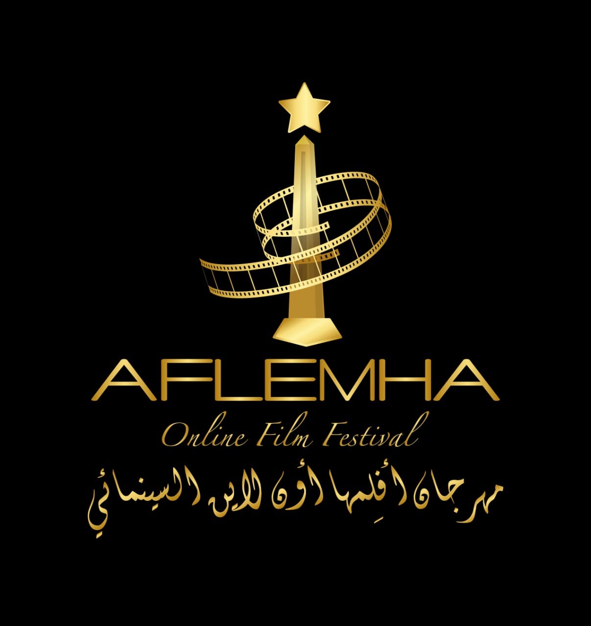 AFLEMHA ONLINE FILM FESTIVAL