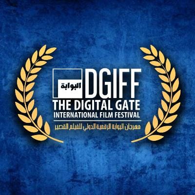 The Digital Gate International Film Festival