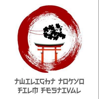 Twilight Tokyo Film Festival