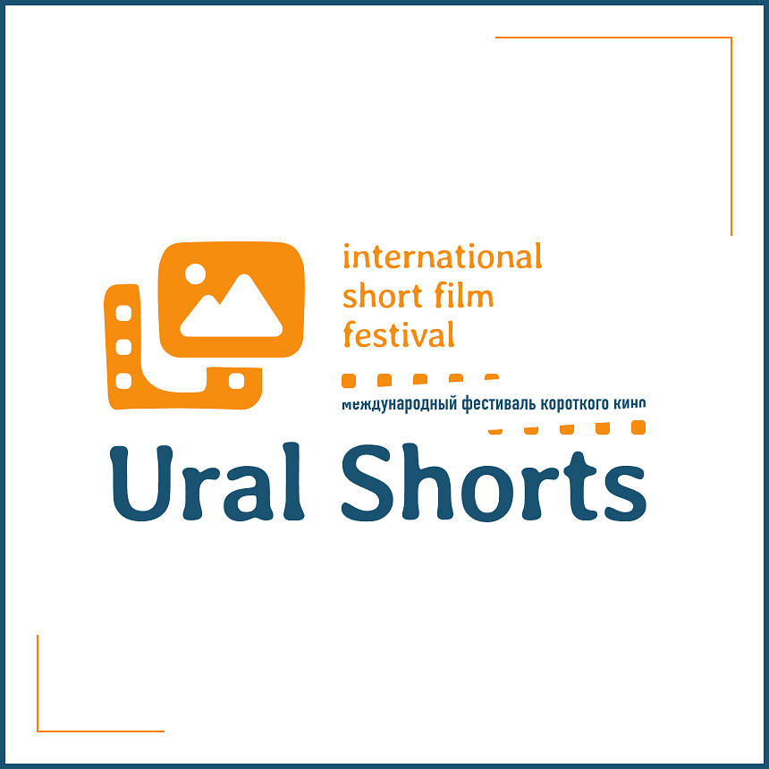 Ural Shorts