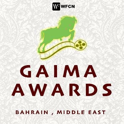 GREAT ARABIAN INTERNATIONAL MOVIE AWARDS (GAIMA)